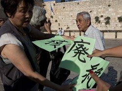 Hiroşima mağdurlarından nükleer protesto